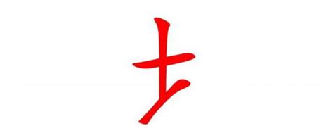 土字旁|土字旁的字